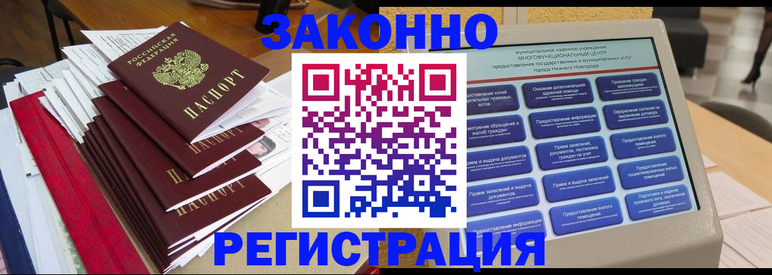 найти адрес прописки в Рязани