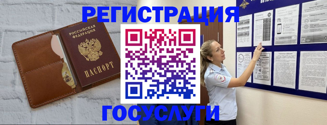 временная регистрация в Рязани